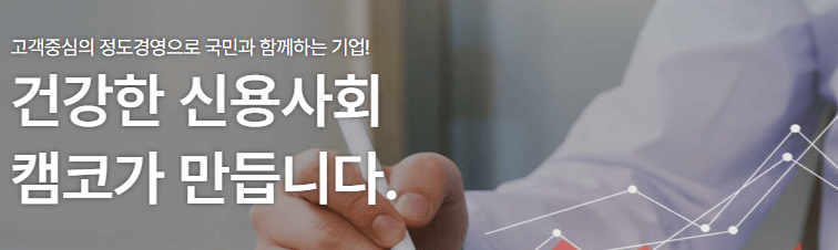 배드뱅크란? 2025년 채무 탕감 대상 및 조건, 신청 방법, 혜택 비교까지 2 2025년 채무 탕감 대상 및 조건